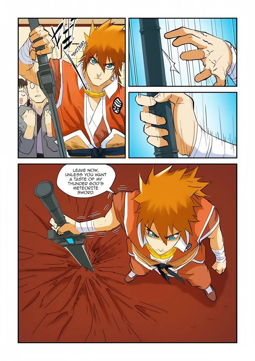 Page 4 of Chapter 140