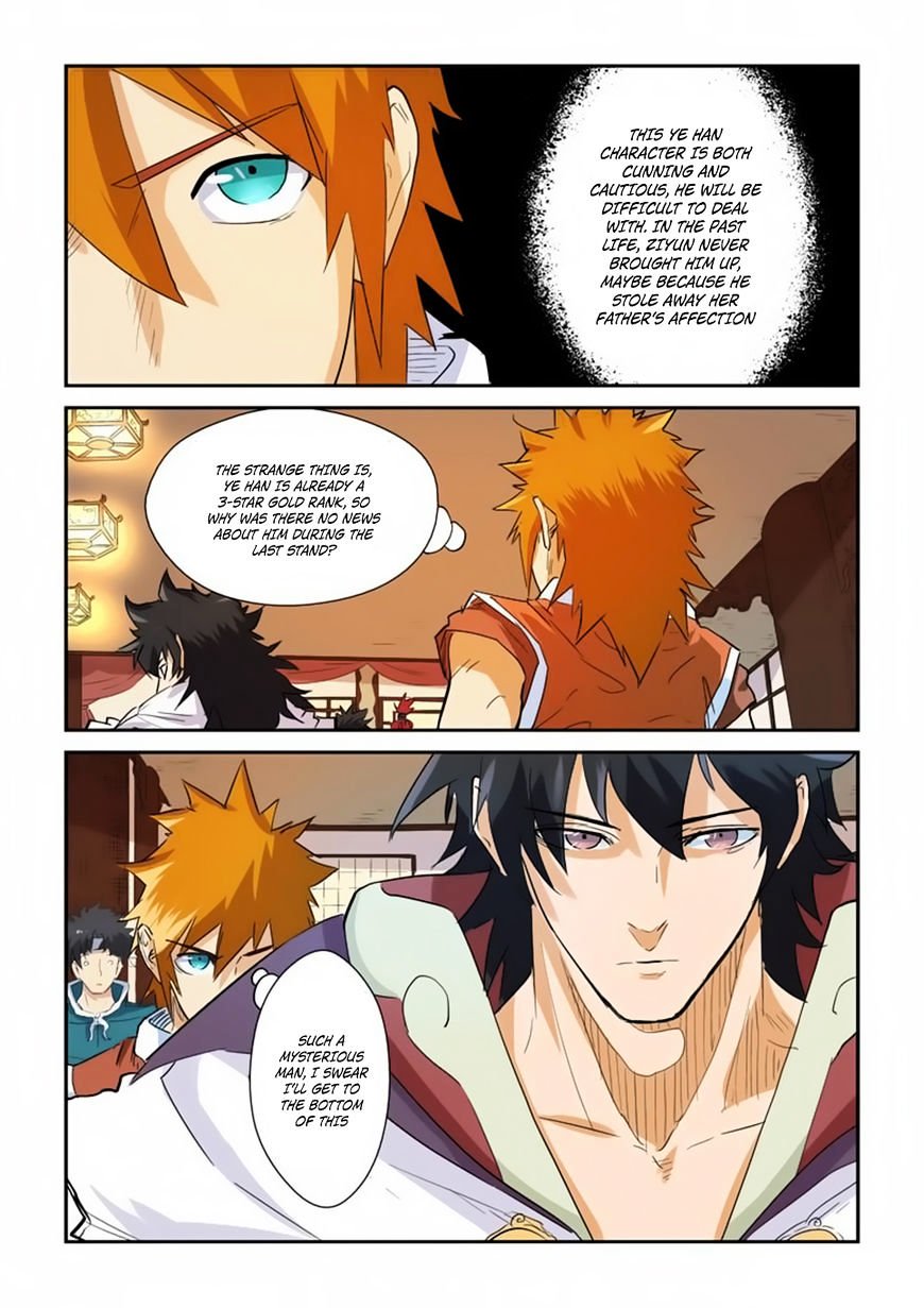 Page 8 of Chapter 140