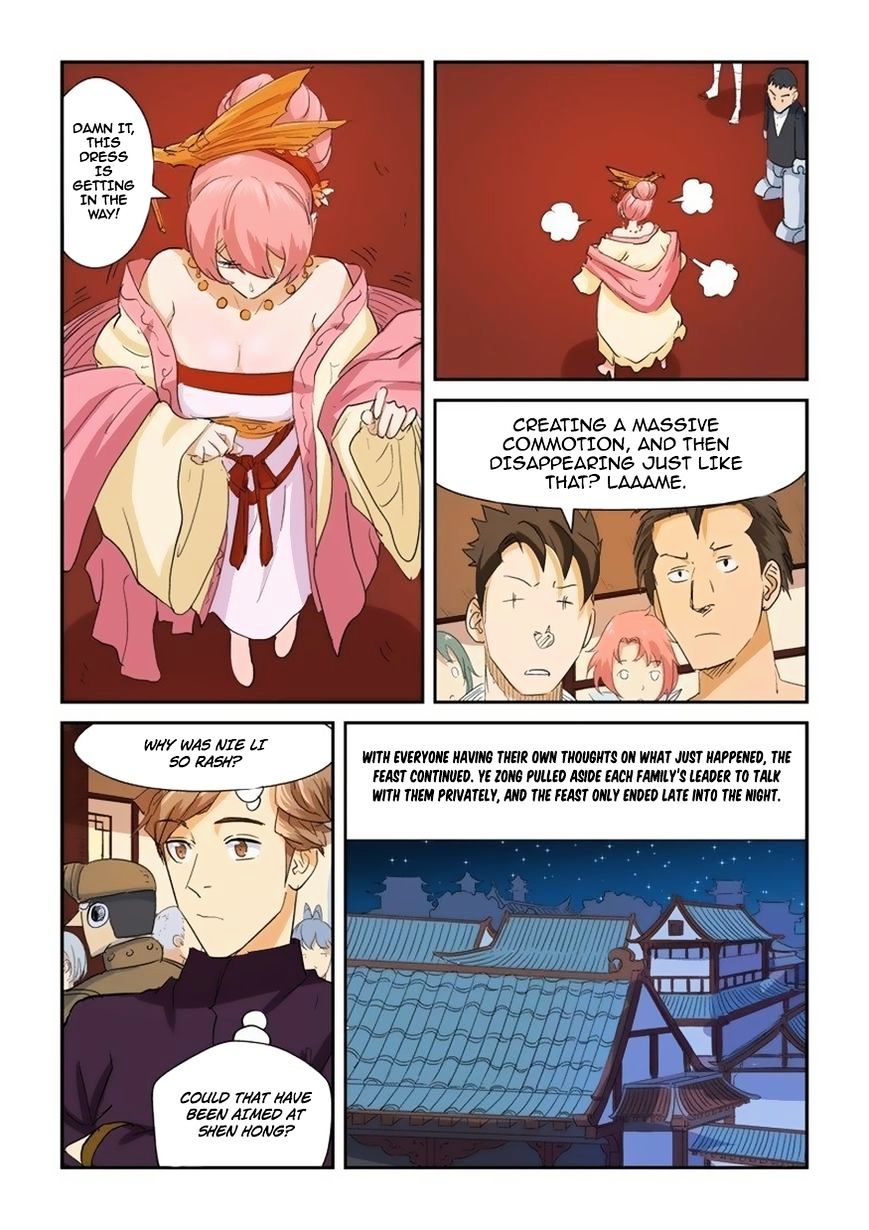 Page 3 of Chapter 140.5