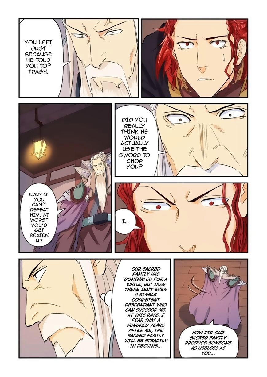 Page 5 of Chapter 140.5