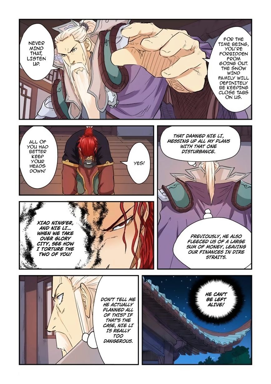 Page 6 of Chapter 140.5