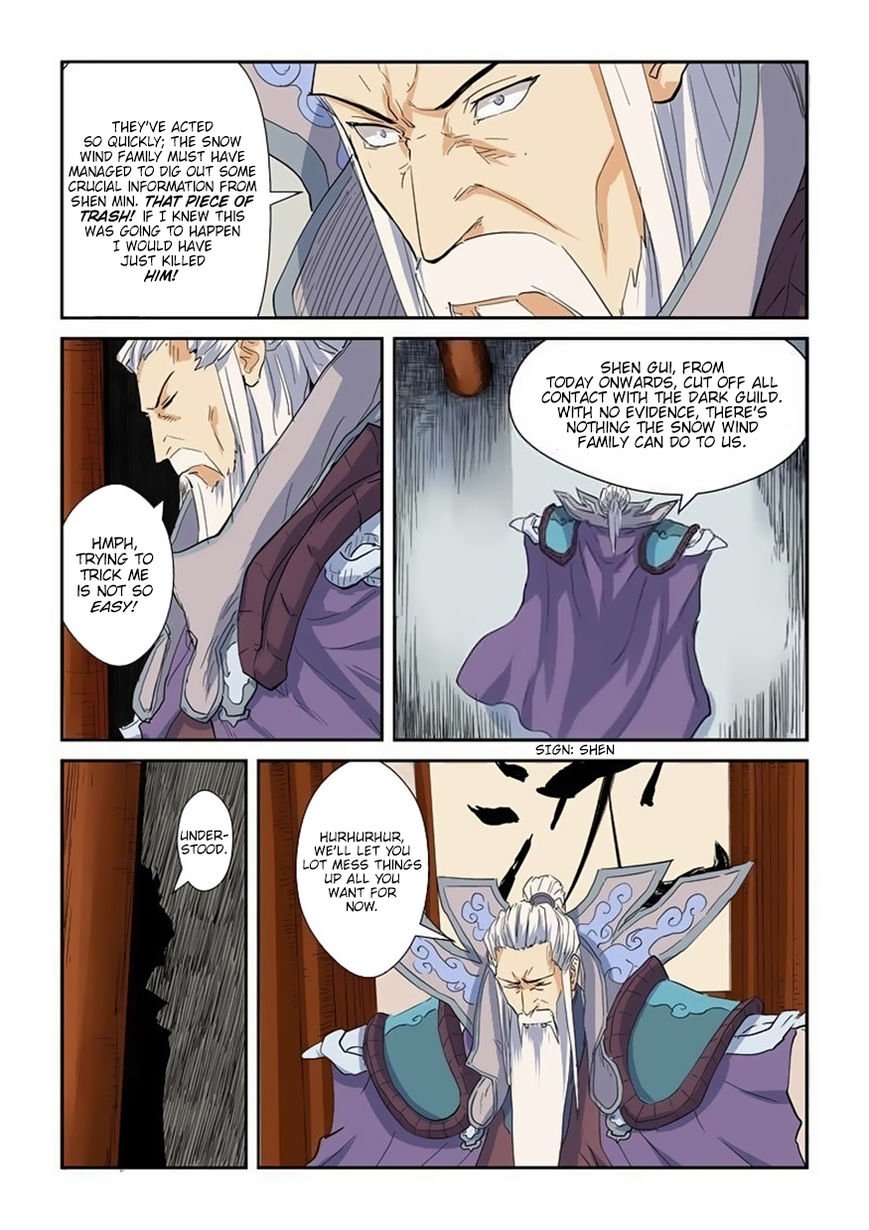 Page 4 of Chapter 141.5