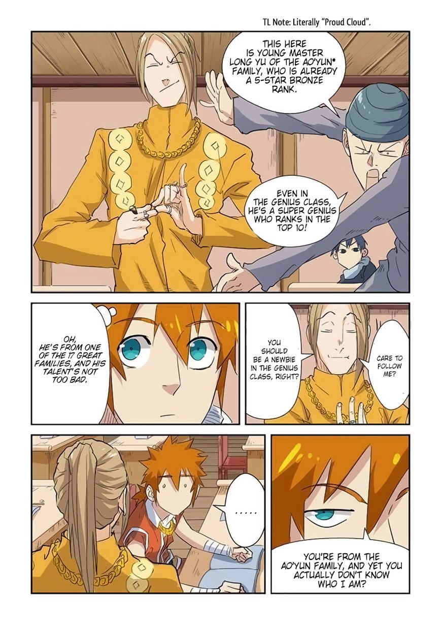 Page 7 of Chapter 141.5