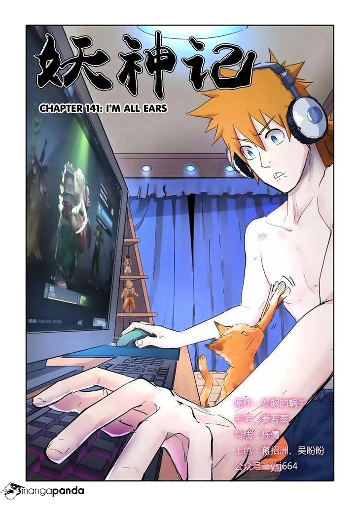 Page 2 of Chapter 141