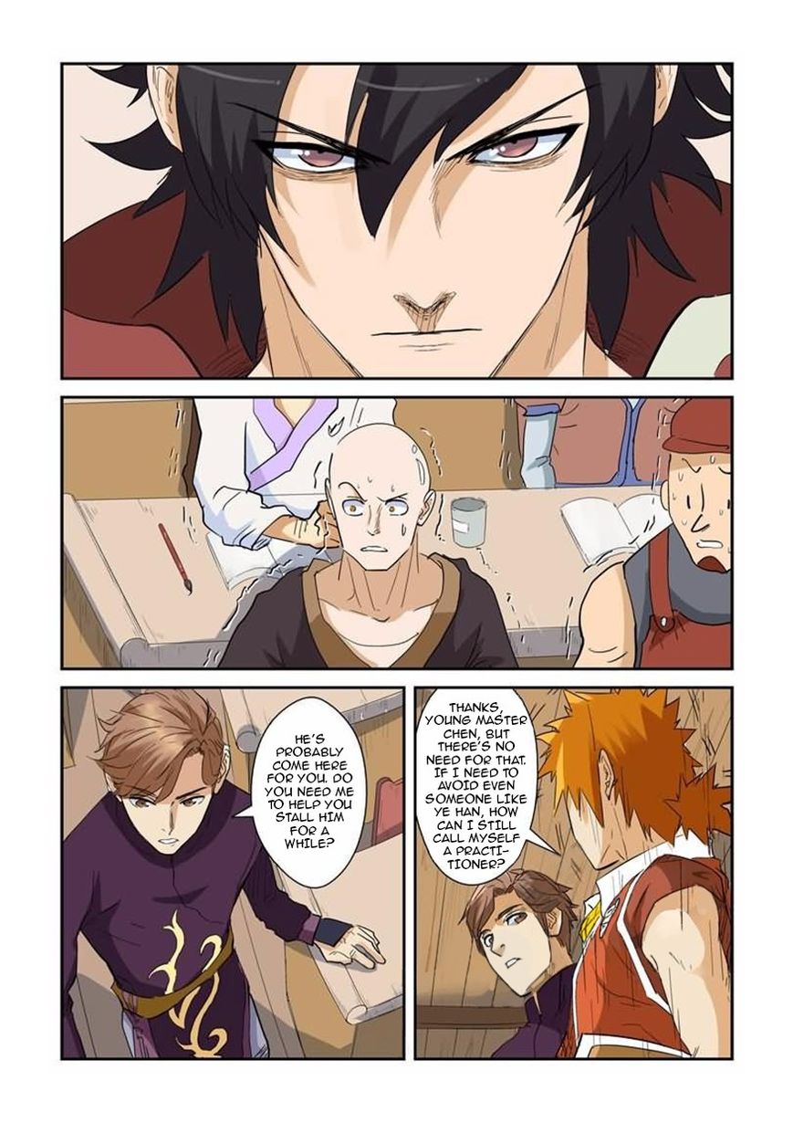 Page 2 of Chapter 142.5