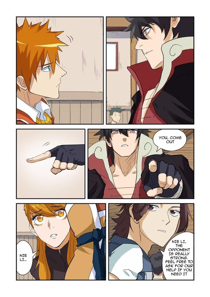 Page 3 of Chapter 142.5