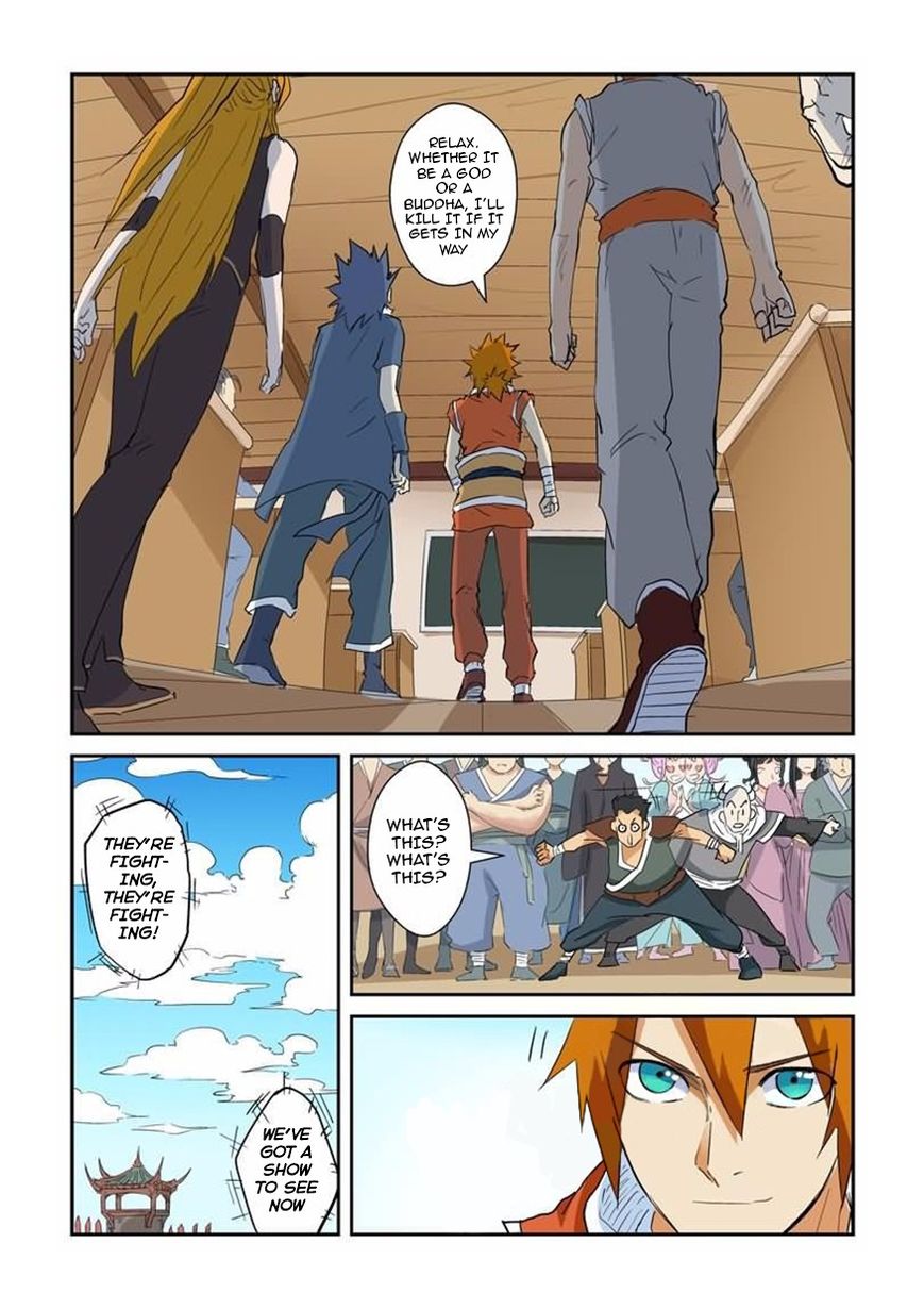 Page 4 of Chapter 142.5