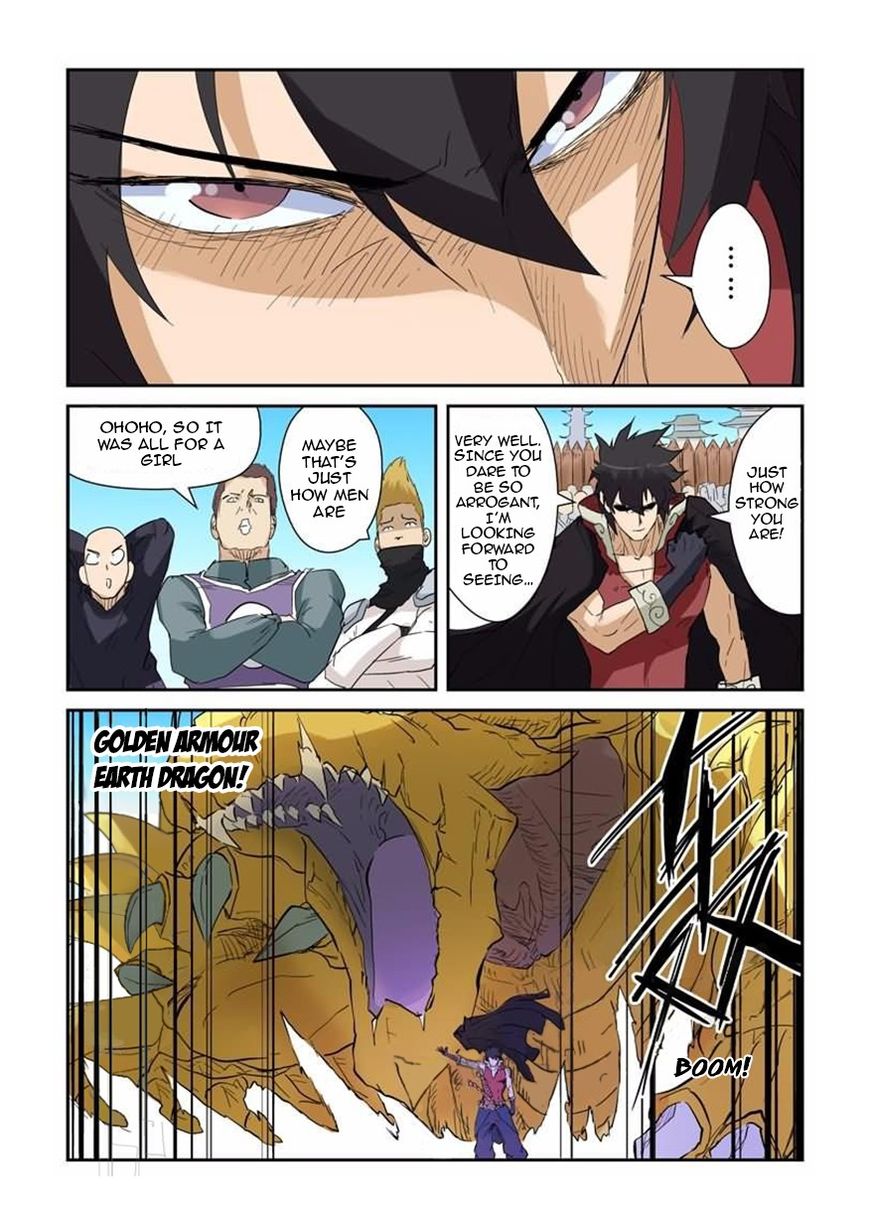 Page 6 of Chapter 142.5