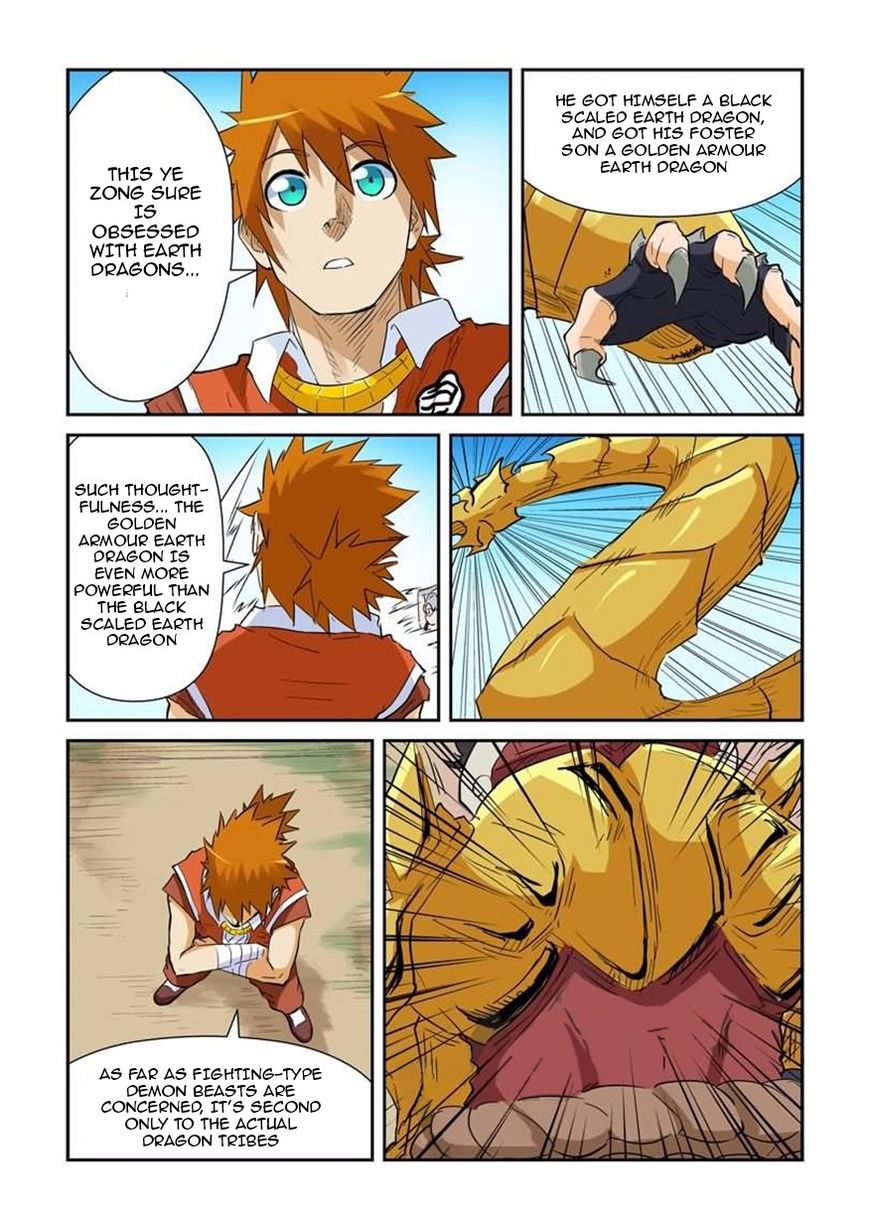 Page 7 of Chapter 142.5