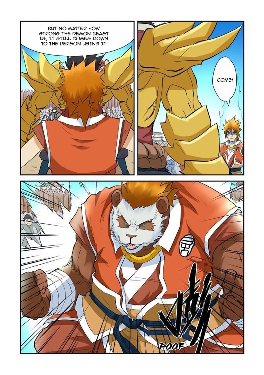 Page 9 of Chapter 142.5