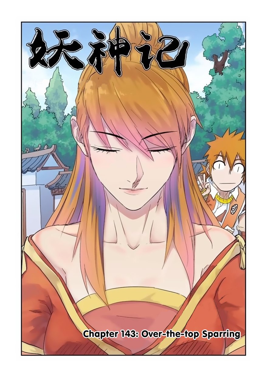 Page 2 of Chapter 143