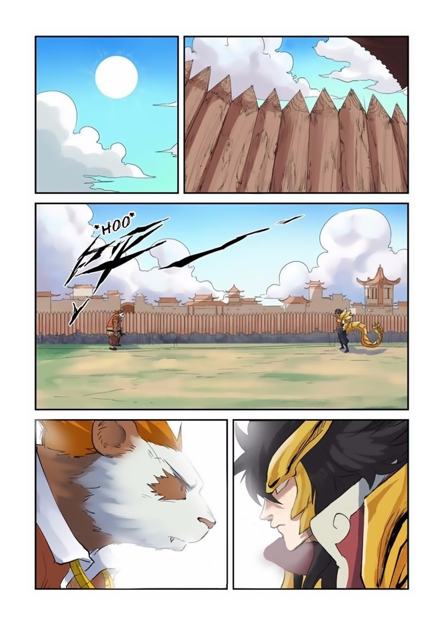 Page 3 of Chapter 143