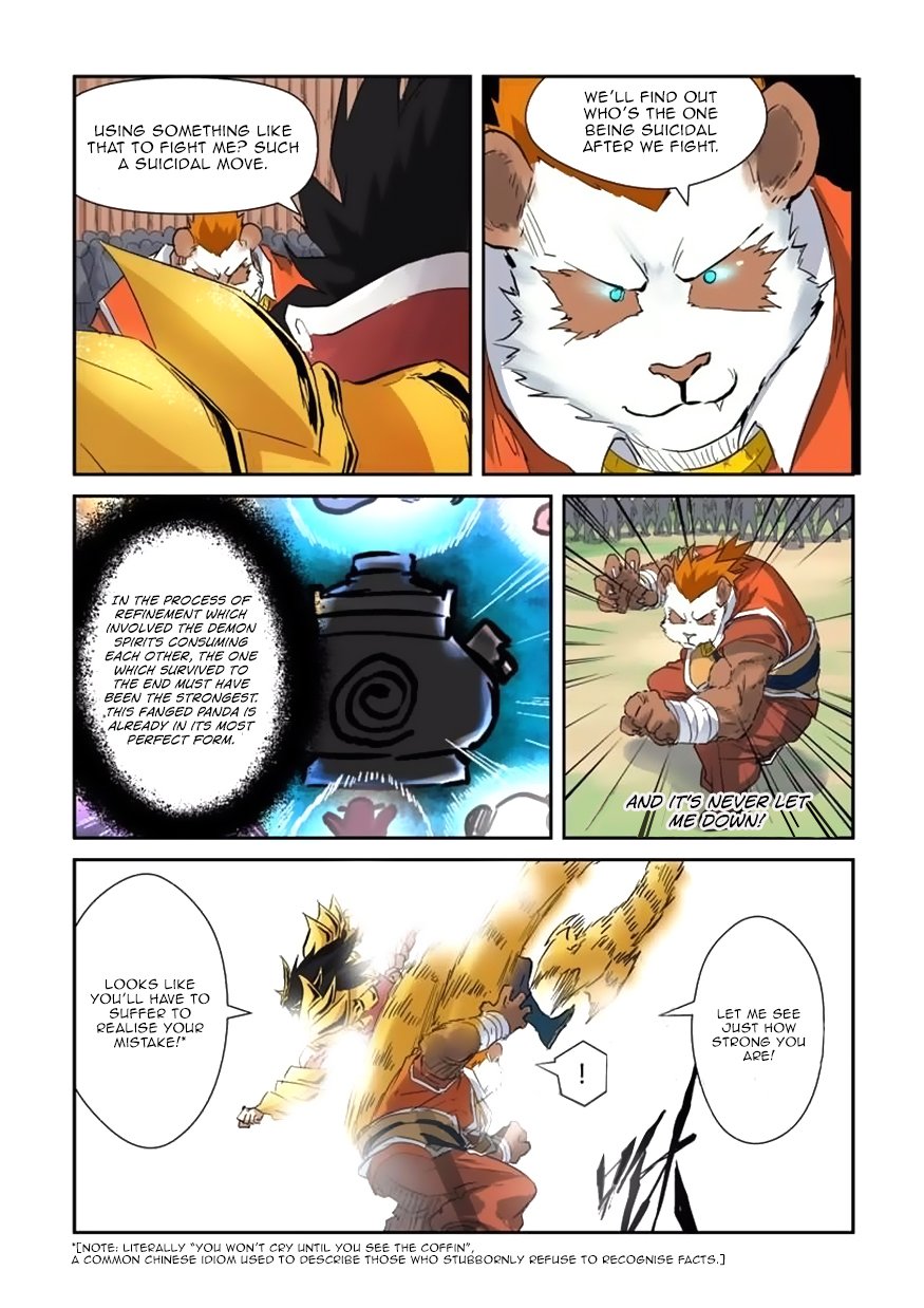 Page 5 of Chapter 143