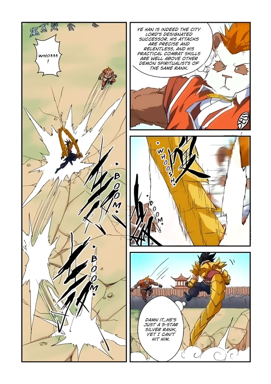 Page 7 of Chapter 143