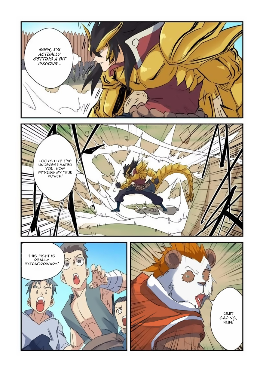 Page 8 of Chapter 143