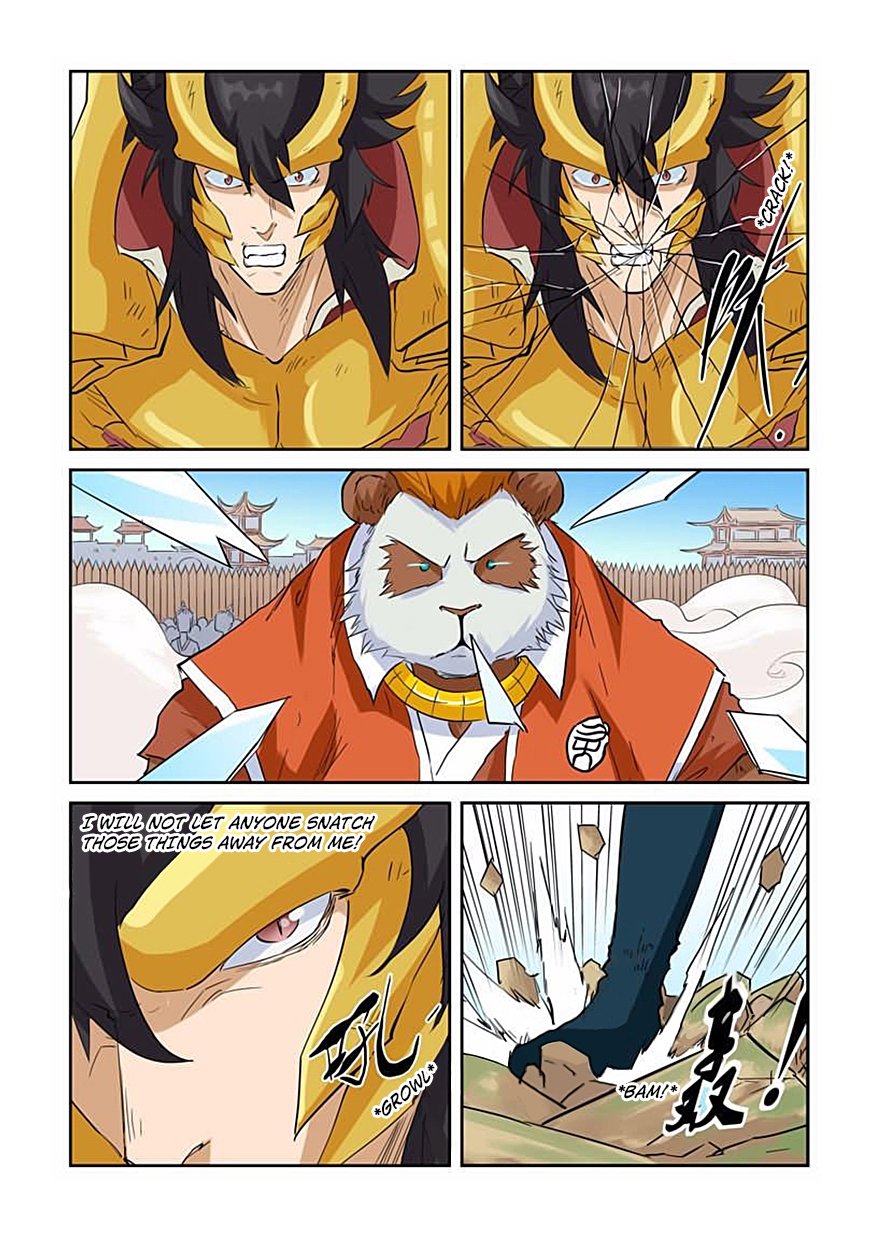 Page 7 of Chapter 144