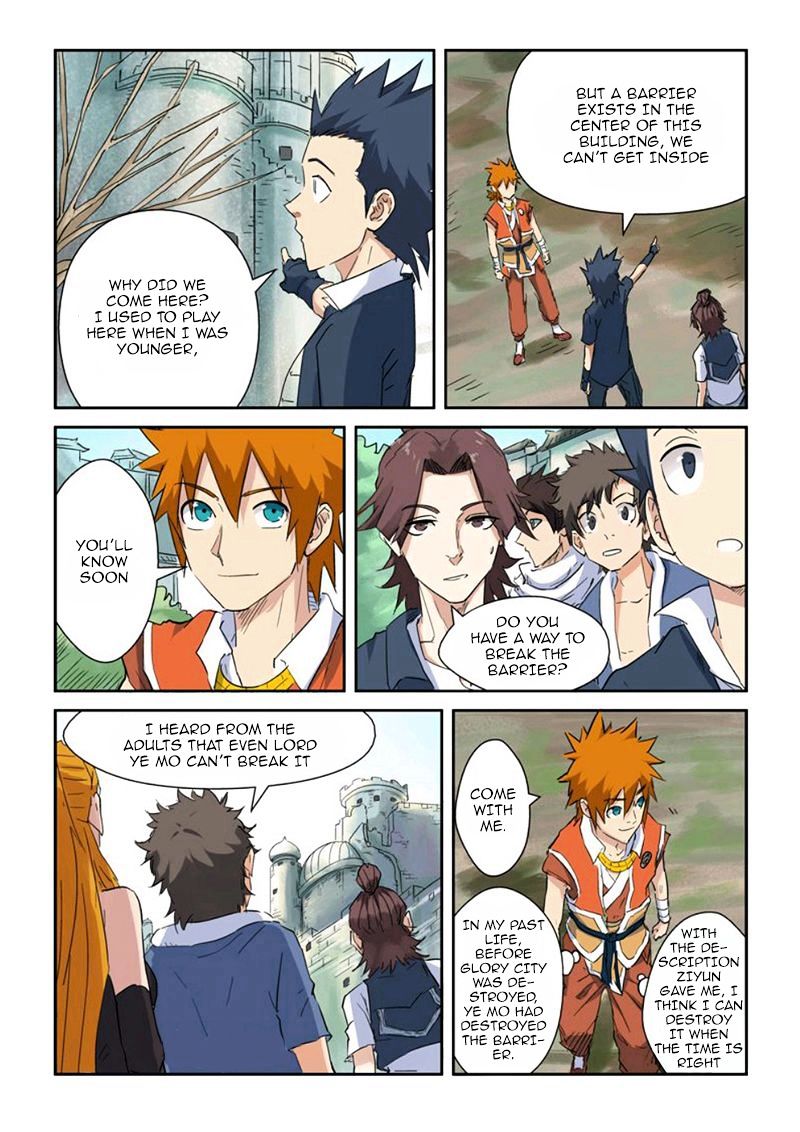 Page 3 of Chapter 145.5