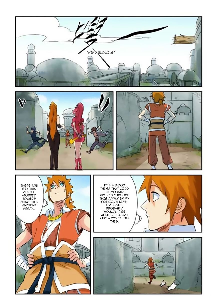 Page 5 of Chapter 146.5