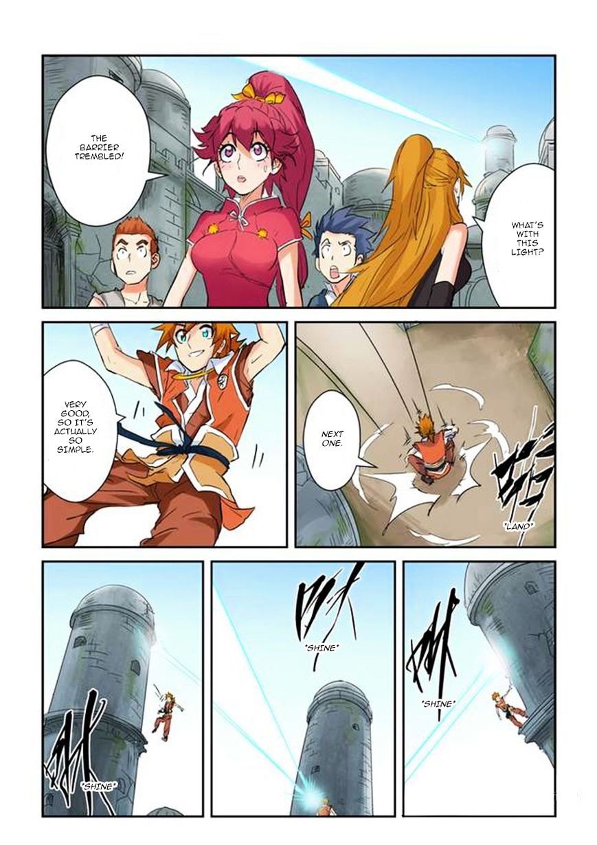 Page 7 of Chapter 146.5