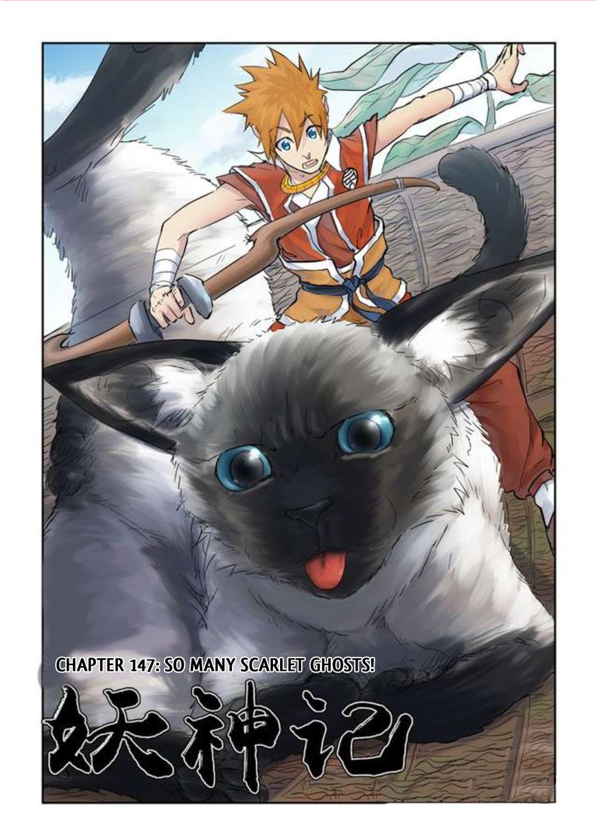 Page 2 of Chapter 147