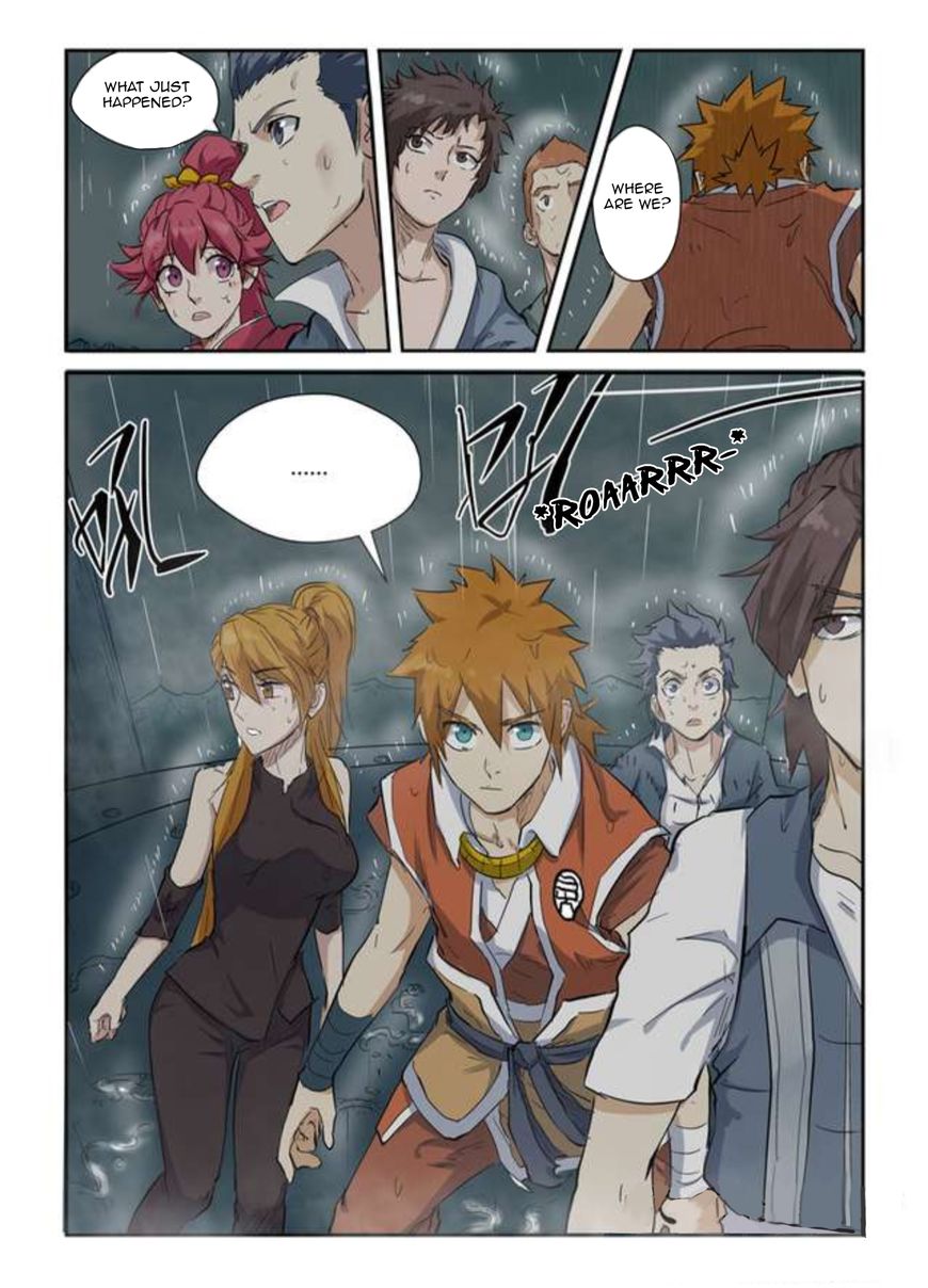 Page 3 of Chapter 147