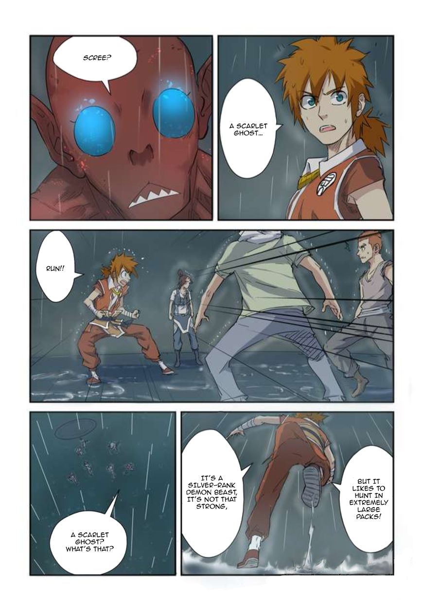 Page 5 of Chapter 147