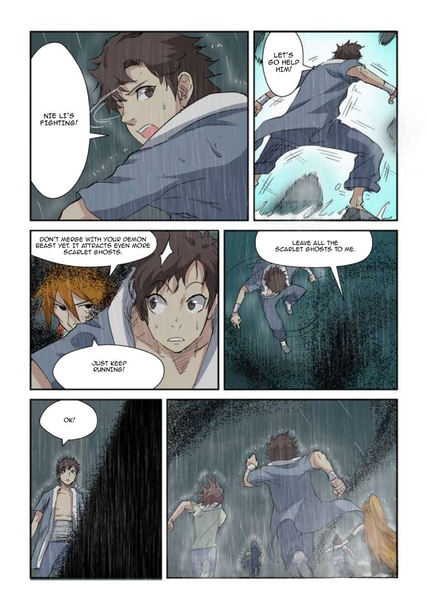 Page 8 of Chapter 147