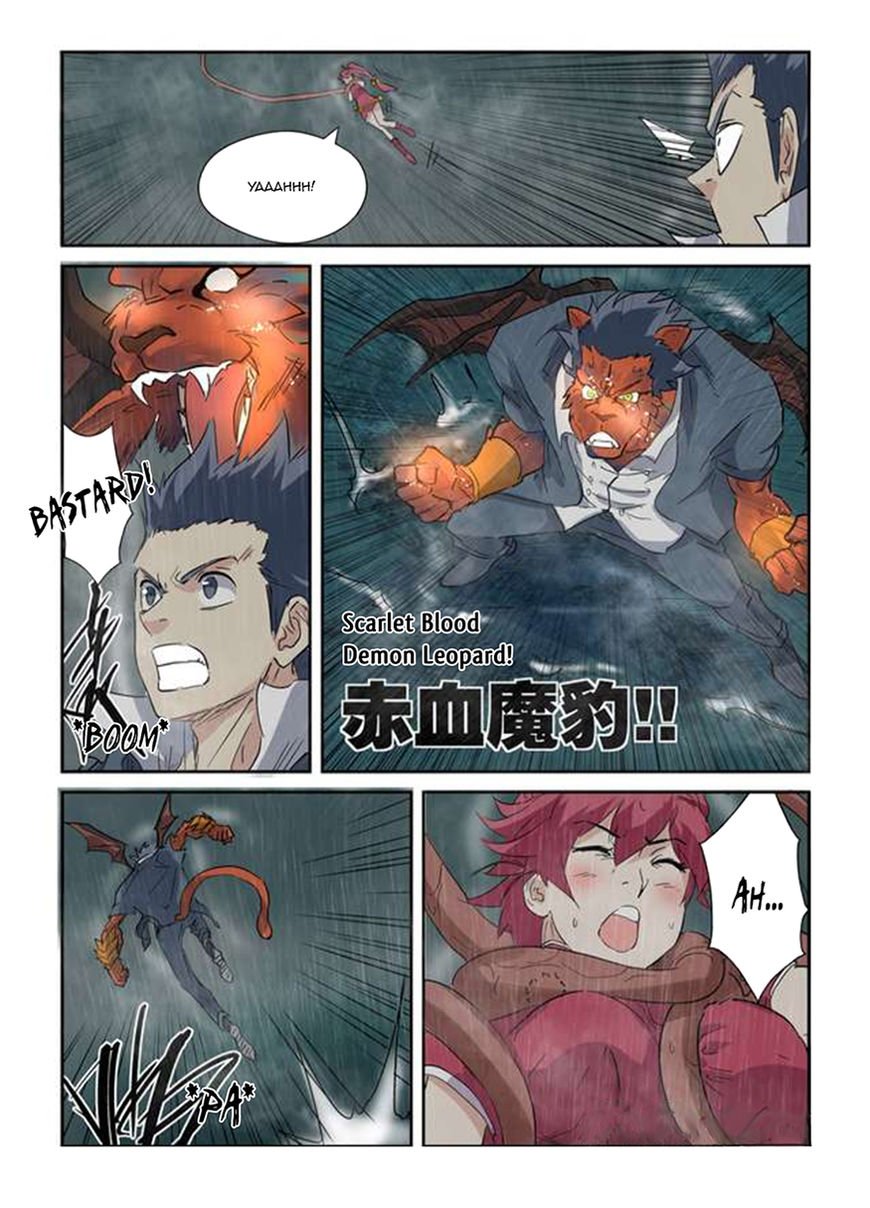 Page 10 of Chapter 147.5