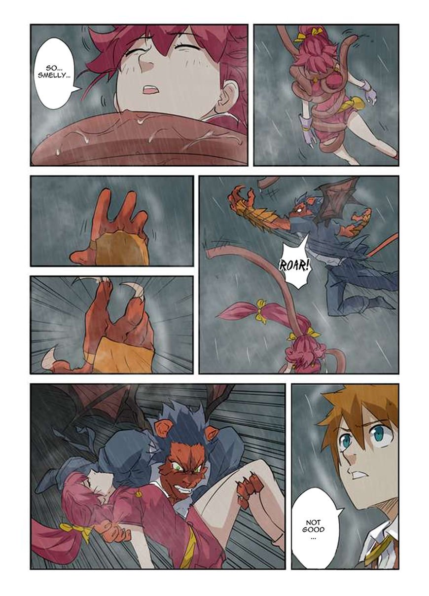 Page 11 of Chapter 147.5