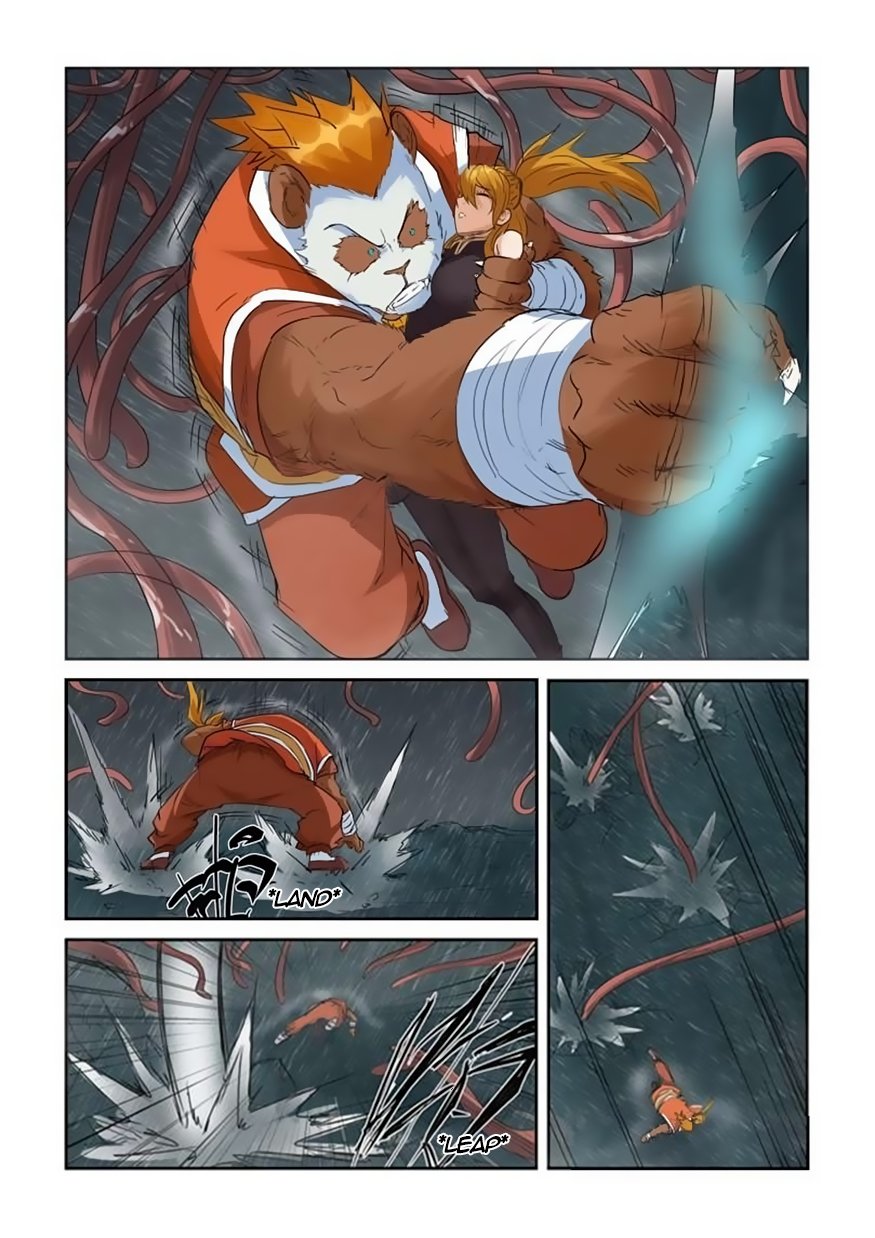 Page 3 of Chapter 148.5