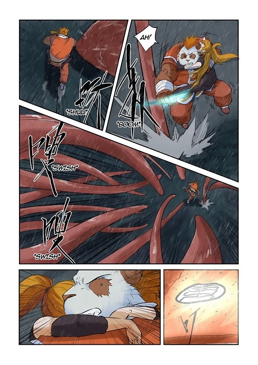Page 5 of Chapter 148.5