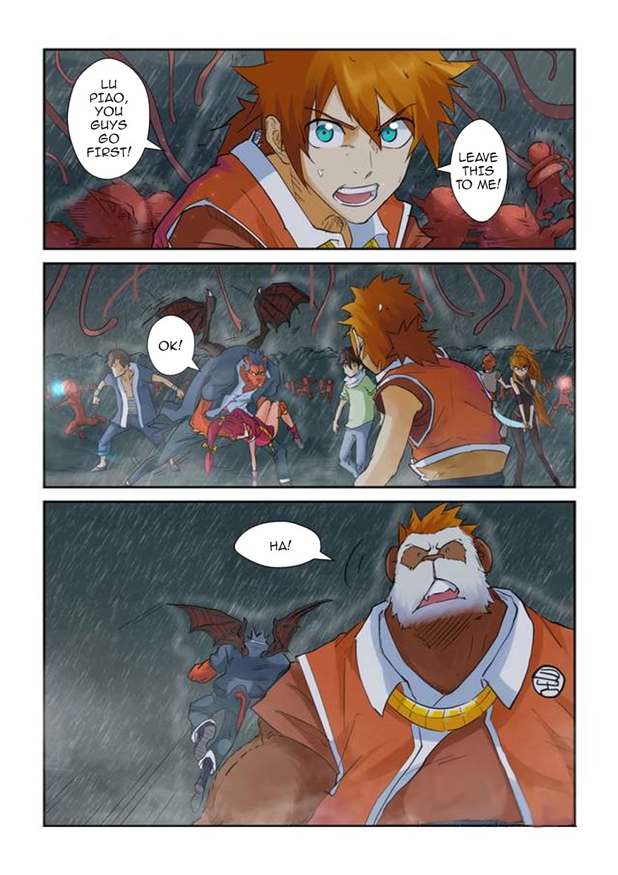 Page 3 of Chapter 148