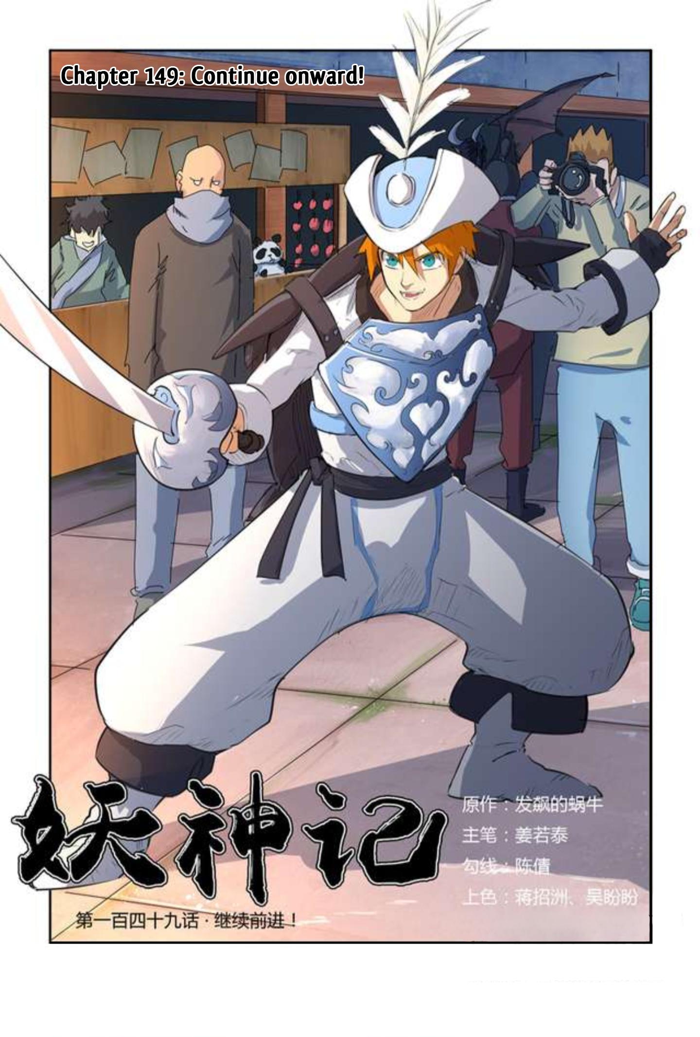 Page 2 of Chapter 149