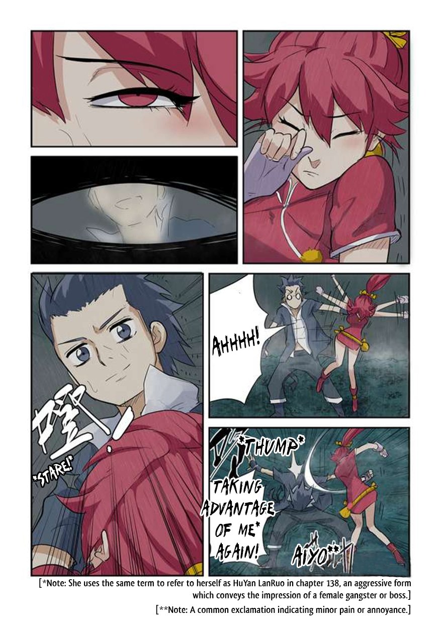 Page 2 of Chapter 149.5