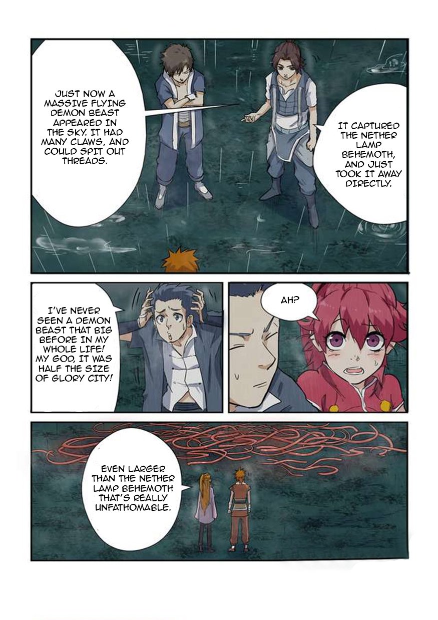 Page 7 of Chapter 149.5