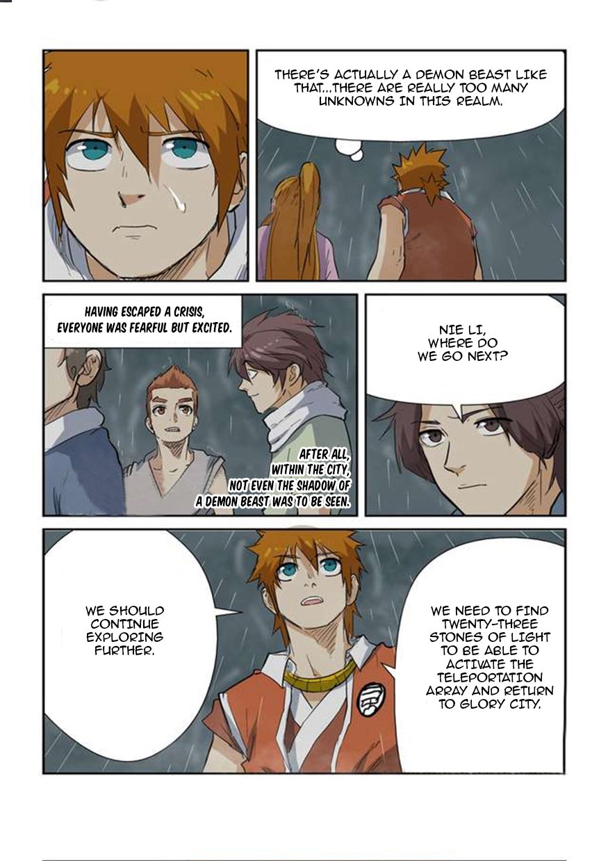 Page 8 of Chapter 149.5