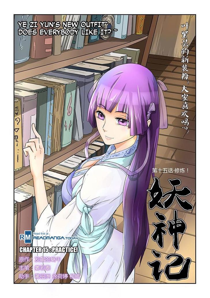 Page 1 of Chapter 15