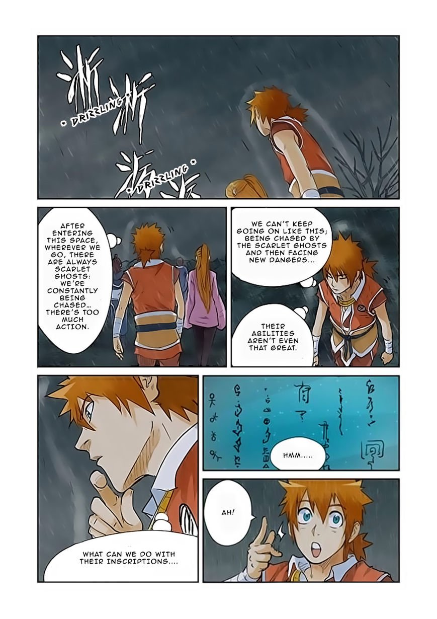 Page 3 of Chapter 150