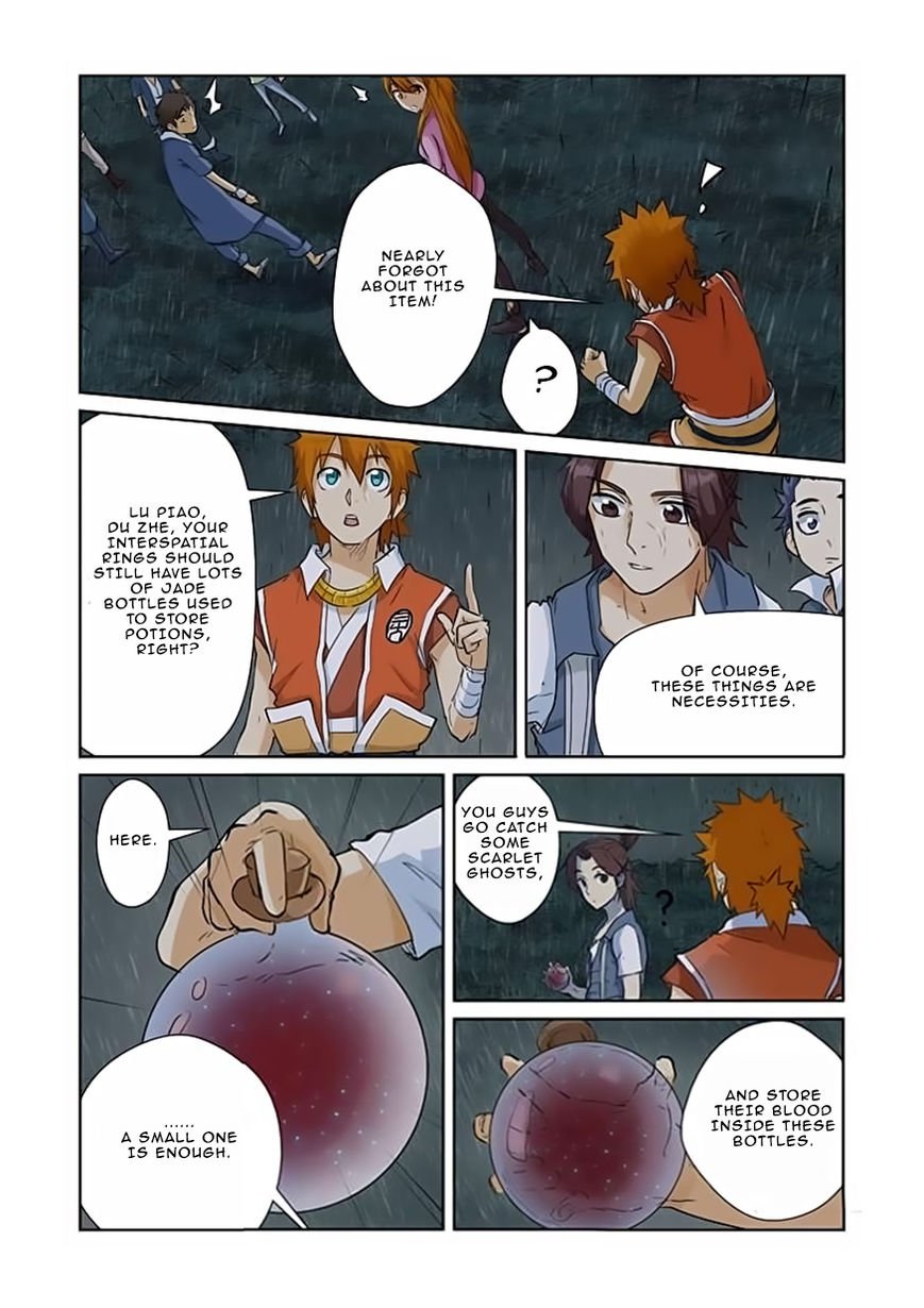 Page 4 of Chapter 150