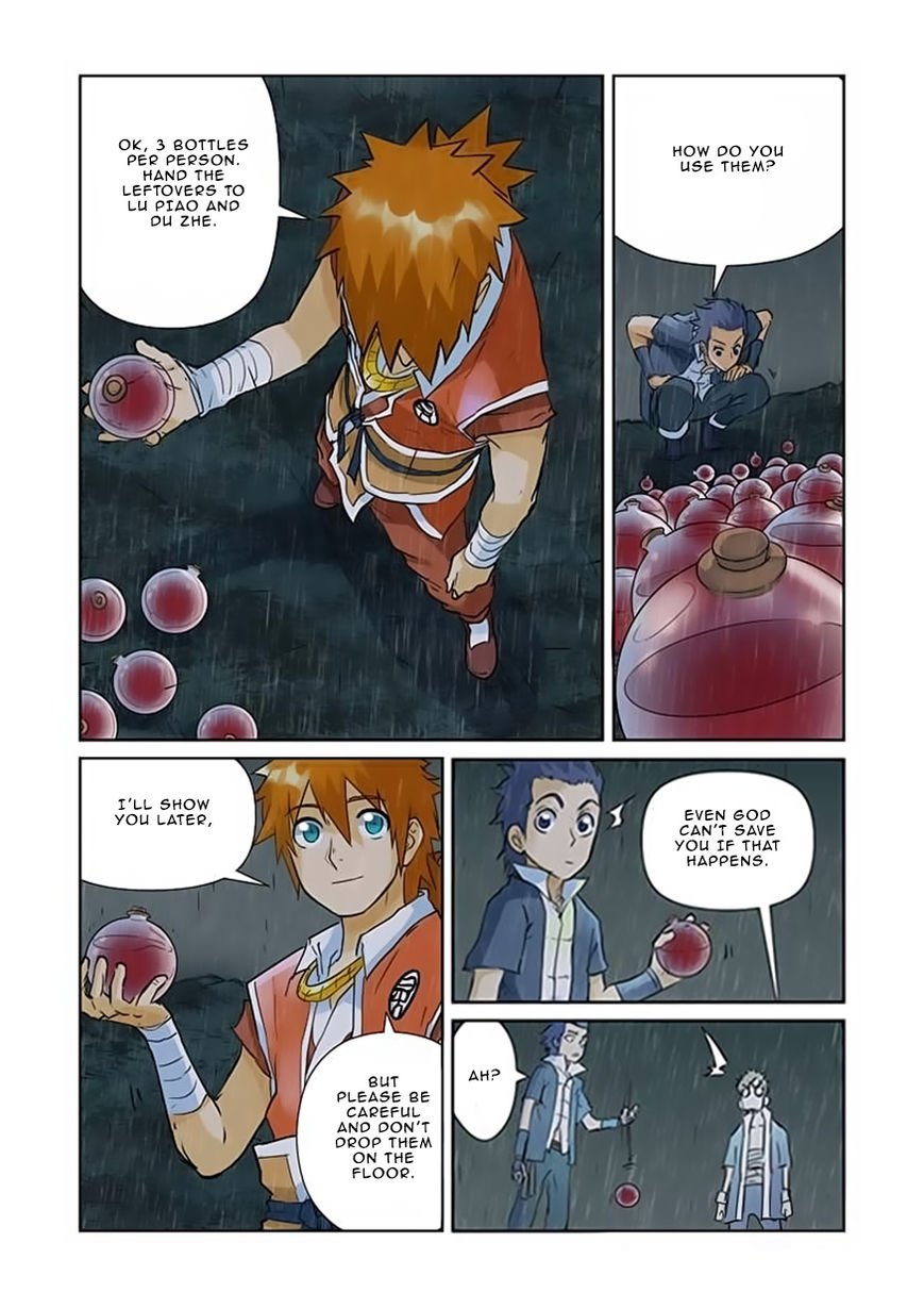 Page 7 of Chapter 150