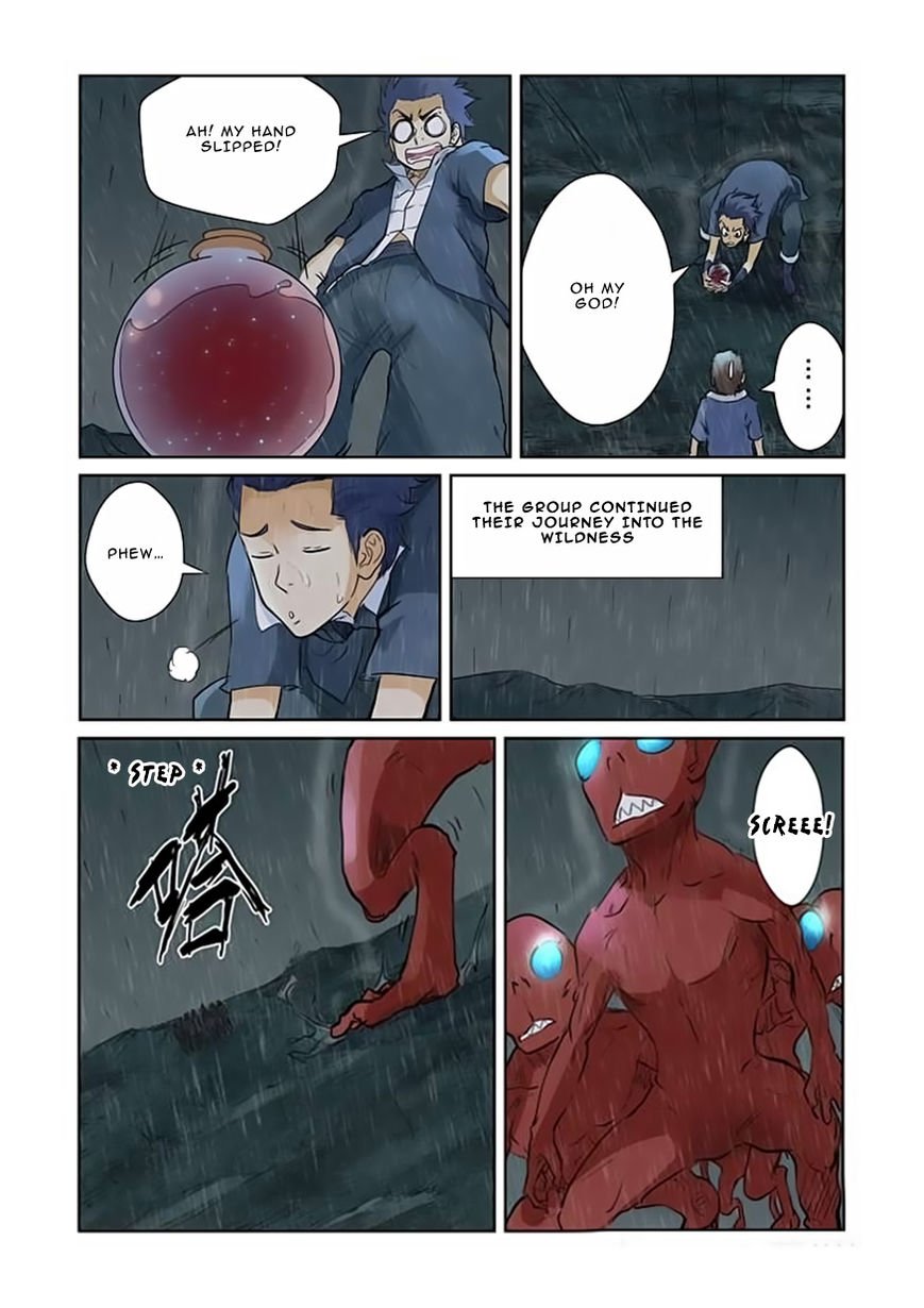Page 8 of Chapter 150