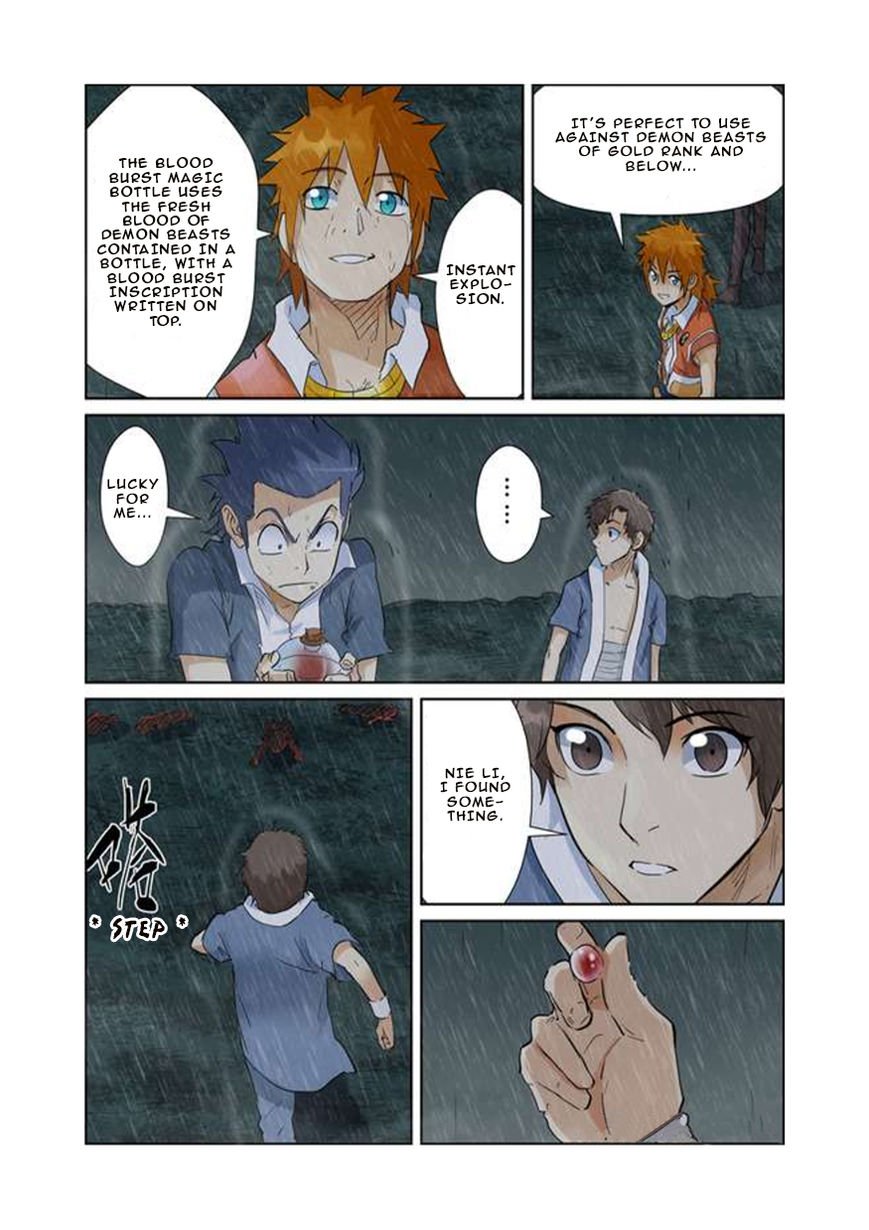 Page 2 of Chapter 150.5