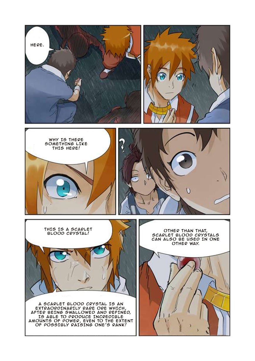 Page 3 of Chapter 150.5