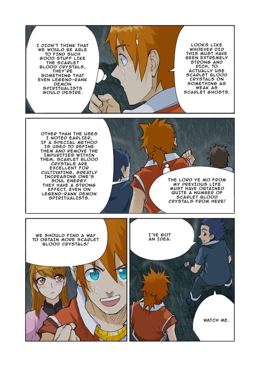 Page 5 of Chapter 150.5