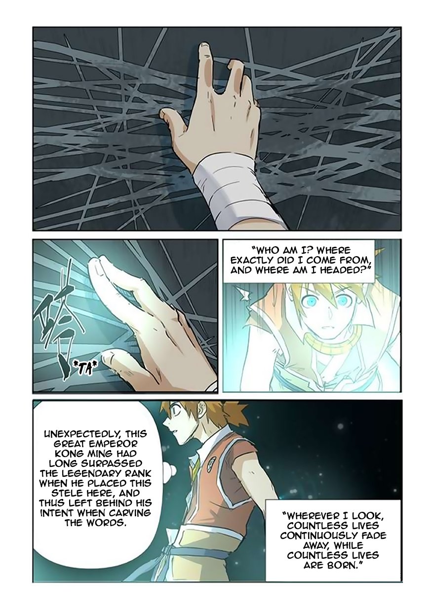 Page 2 of Chapter 151.5