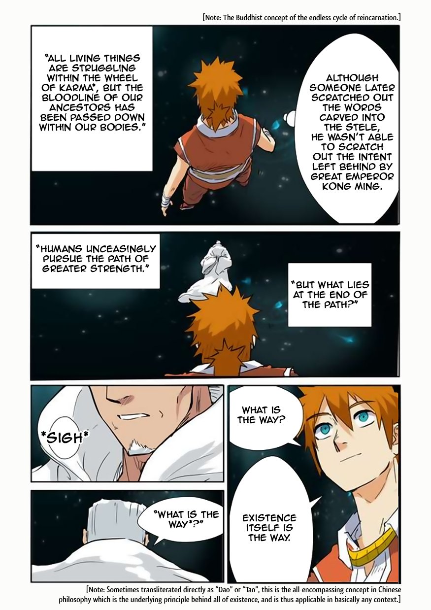 Page 3 of Chapter 151.5
