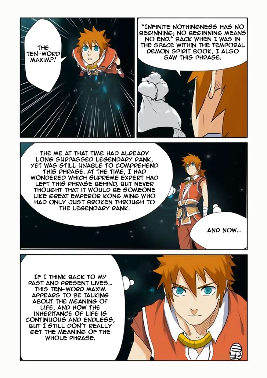 Page 5 of Chapter 151.5