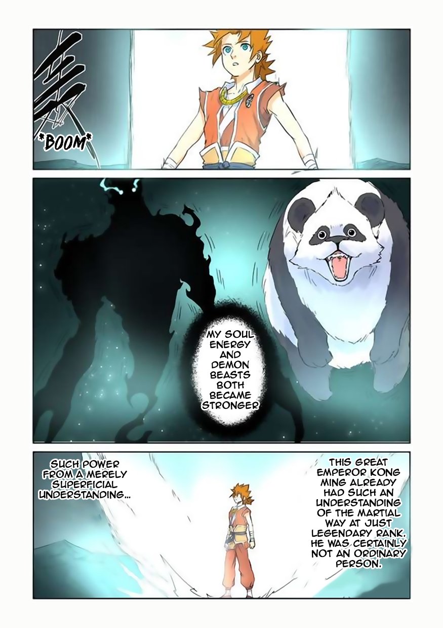 Page 6 of Chapter 151.5