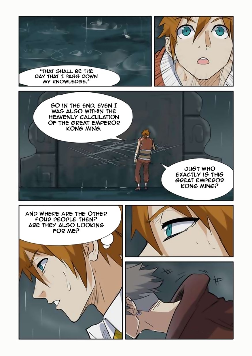 Page 8 of Chapter 151.5