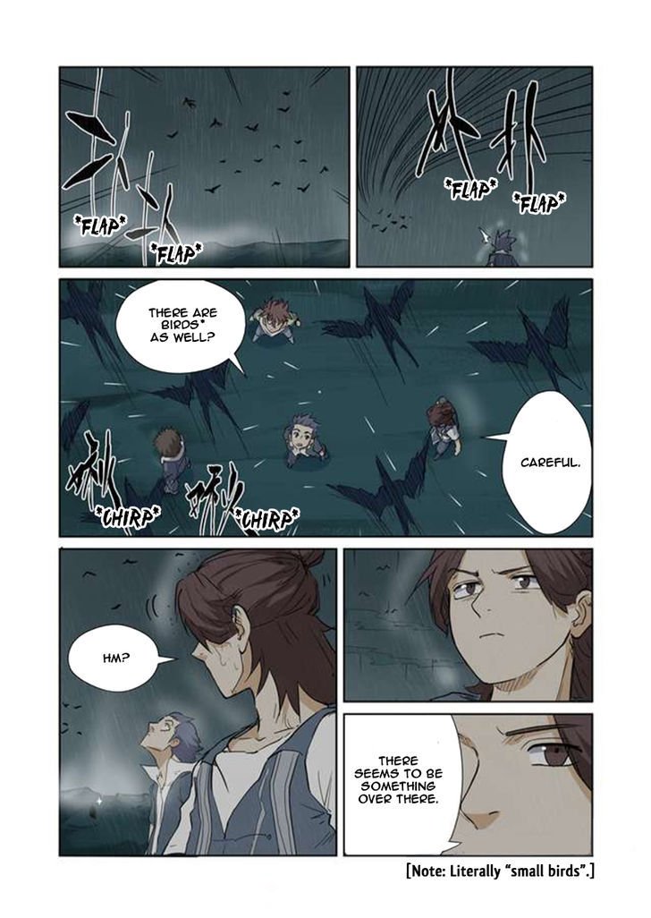 Page 3 of Chapter 151